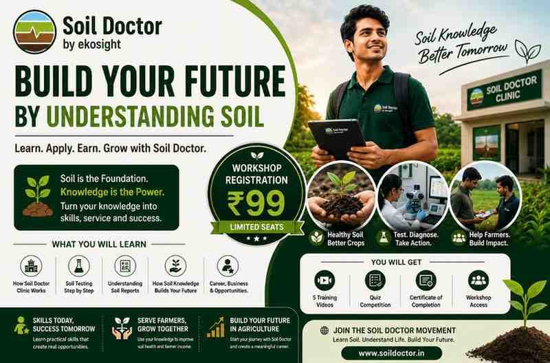 Join Workshop